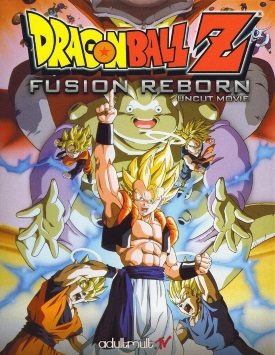 Драконий жемчуг Зет: Возрождение Фьюжна / Dragon Ball Z: Fusion Reborn